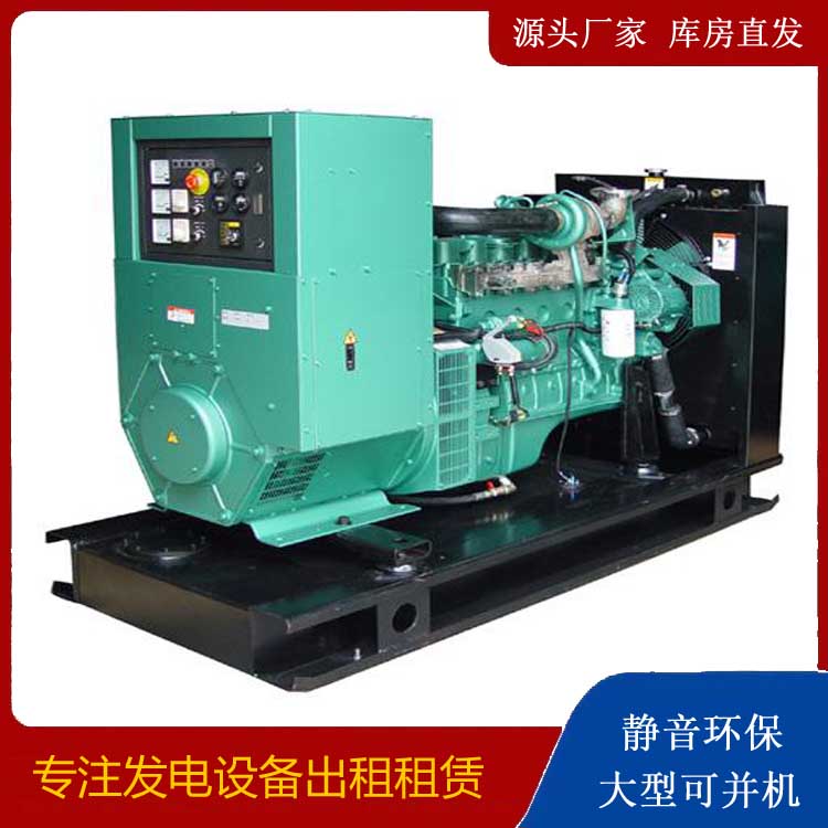 饶平出租发电机设备的使用与日常保养