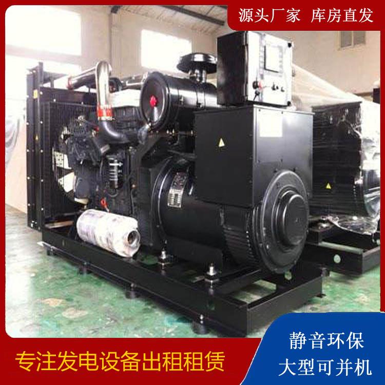 饶平出租发电机 为您讲解发电机的工作原理