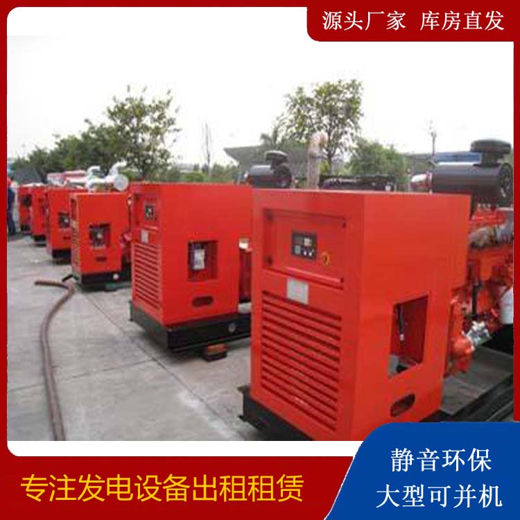 饶平出租发电机 进口和国产柴油发电机组有什么不同