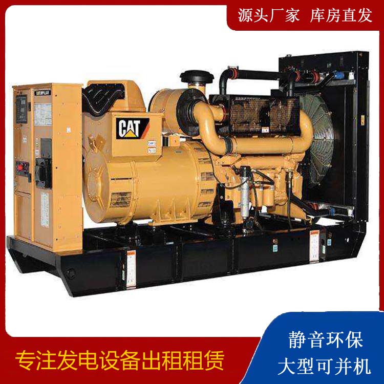 饶平租赁发电机 柴油发电机组运行前检查哪些重要部件