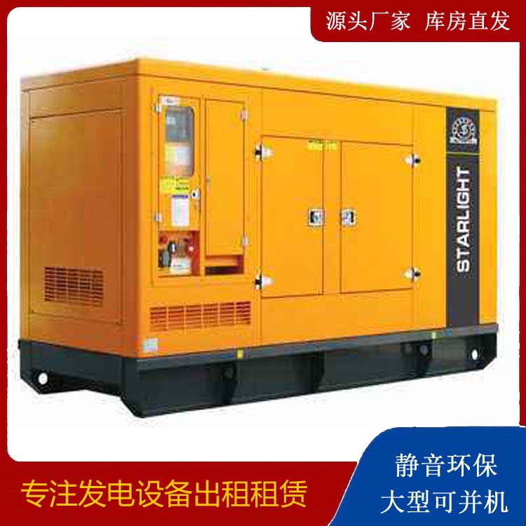 饶平租赁发电机 在使用的过程中发生功率不足采取的措施