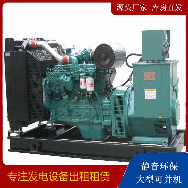 饶平出租发电机教您康明斯发电机怎样开启