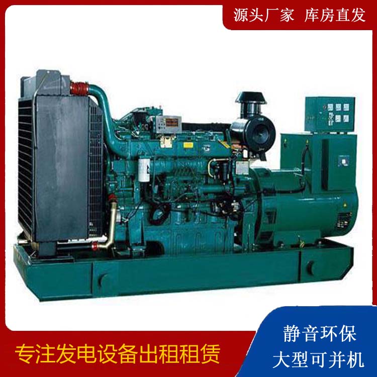 饶平租赁发电机 提醒您柴油发电机组采购常见的八大误区