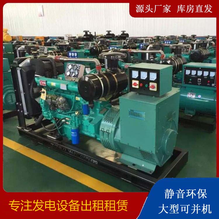 饶平租赁发电机的原理是什么
