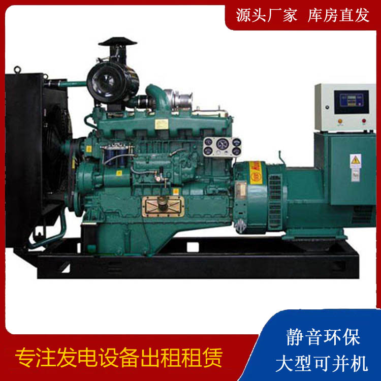 饶平出租发电机 柴油发电机组漏水如何才可以实现快速解决