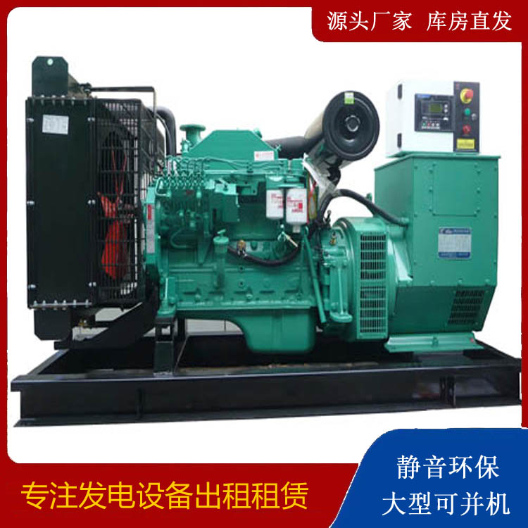 饶平出租发电机 柴油发电机不维护对机器有什么影响