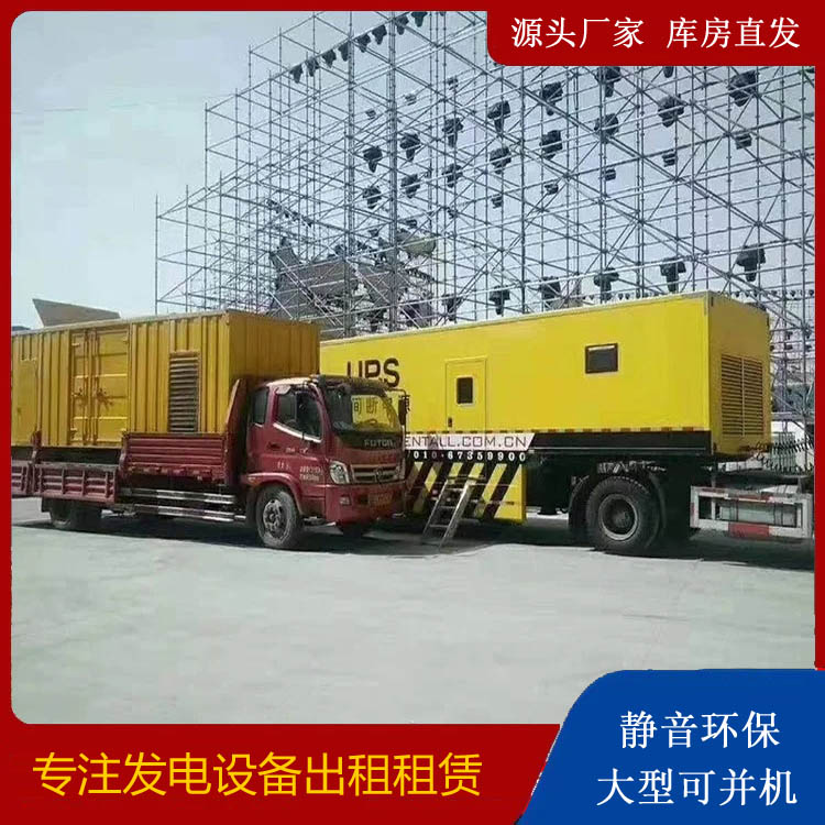 饶平有哪些常见的发电机组输出电压类型？